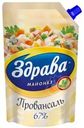 Майонез Здрава Провансаль 67% 420мл