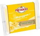 Сыр плавленый President Маасдам 40% БЗМЖ 150г