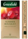 Напиток чайный Greenfield Summer bouquet малина 25пак