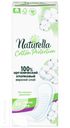 Прокладки NATURELLA  женские гигиенические   24-52шт  в ассортименте