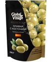 Оливки Global Village Selection c косточкой 170г