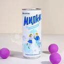 Газированный напиток "Milkis", ЛОТТЕ, 250 мл, в ассортименте