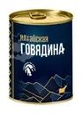 Говядина тушеная, 340 г