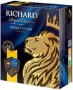 Чай Richard Royal Ceylon черный высокогорный, 100х2 г