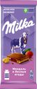 Шоколад молочный MILKA миндаль и лесные ягоды, 80г