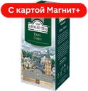 AHMAD TEA Earl Grey Чай черный 25пак 50г :12