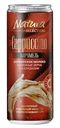 Напиток кофейный Natura Selection Cappuccino Карамель 2,6%, 220мл