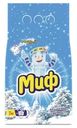 Стиральный порошок Миф Морозная свежесть автомат 2кг