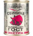 Свинина тушёная Главпродукт Экстра высший сорт, 338 г