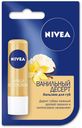 Бальзам для губ «Ванильный десерт» Nivea, 4.8 мл
