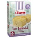 Торт ВАНИЛЬНЫЙ, С.Пудовъ, 290г