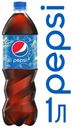 Напиток газированный Pepsi, 1 л