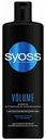 Шампунь для тонких волос, лишенных объема Syoss Volume с экстрактом фиолетового риса, 450 мл