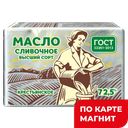 Масло сливочное крестьянское 72,5% 180г фол (Маслодел)
