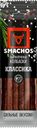 Колбаски SMACHOS Классика сырокопченые, 70г