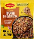 Сухая смесь Maggi На второе для Гречки по-купечески томленой со свининой 41г