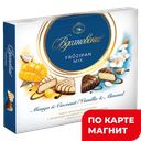 ВДОХНОВЕНИЕ Fruzipan Mix Набор шок конфет 175г:5