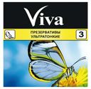 Презервативы Viva ультратонкие 3 шт