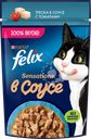Корм влажный для взрослых кошек FELIX Sensations Треска в соусе с томатами, 75г