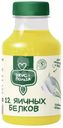 Белок яичный Вкус & Польза пастеризованный жидкий охлажденный 330мл