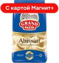 GRAND DI PASTA Abissini Макаронные изделия 350г(Макфа):12