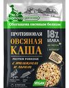 Каша овсяная протеиновая Bionova с толокном и льном, 40г