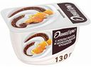 Продукт творожный Даниссимо с апельсином и шоколадной крошкой 5,8%, 130 г