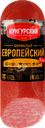 Колбаса копчено-вареная МК КУНГУРСКИЙ Сервелат Европейский, 380г