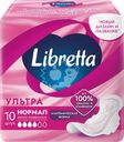 Прокладки гигиенические LIBRETTA Ультра нормал, 10шт