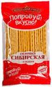 Соломка сладкая Сибирская, 350 г