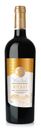 Вино ТМ «WINE GUIDE» «Мускат» столовое сухое белое 12% 0.75л