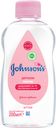 Детское масло Johnson's baby для тела 200 мл