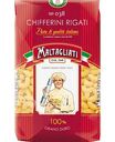 Макаронные изделия Maltagliati Рожки, 450г