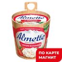 ALMETTE Сыр творож по-итал с томат 57% 150г(Хохланд):8