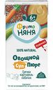 Суп-пюре овощной ФрутоНяня Гречка, картофель, кабачок от 12 месяцев, 200 мл