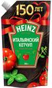 Кетчуп Итальянский Heinz, 350 г