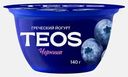 Йогурт Савушкин продукт Teos Греческий черника 2% 140г