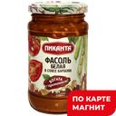 ПИКАНТА Фасоль белая в соусе барбек390г ст/б(Вкусный прод):6