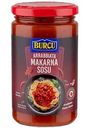 Соус Burcu арабьята, 310г