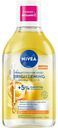 Вода мицеллярная Nivea Brightening для лица глаз и губ, 400мл