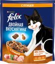 Корм для кошек FELIX® Двойная вкуснятина сухой птица, 600г