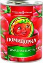 Томатная паста Помидорка, 380г