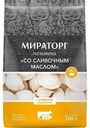 Пельмени Мираторг со сливочным маслом, 700 г