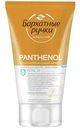Крем-лосьон для рук, лица и тела антибактериальный Бархатные Ручки Panthenol, 120 мл
