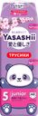 Подгузники-трусики детские YASASHII XL, 40шт
