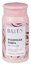 Энзимная пудра для умывания, B.U.T.Y, 50 г, в ассортименте
