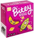 Печенье  детское безглютеновое с бананом, Bitey, 125 г