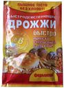 Дрожжи сухие «Фермипан» быстродействующие, 11 г