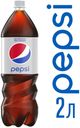 Напиток сильногазированный Pepsi Light, 2 л