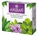 Чай зеленый AKBAR Вербена мелисса, 100x1,5 г